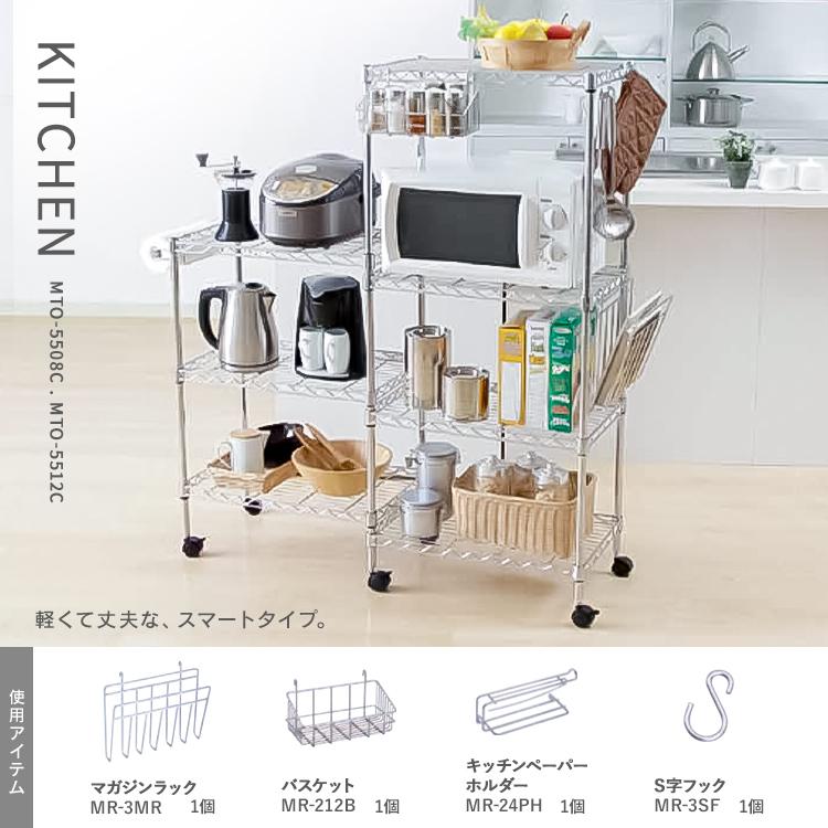 スチールラック 収納 棚 ラック メタルラック 収納棚 キッチン収納 おしゃれ キャスター付き 幅76ｃｍ 4段 Se 7512 収納 Ladybird 通販 Yahoo ショッピング