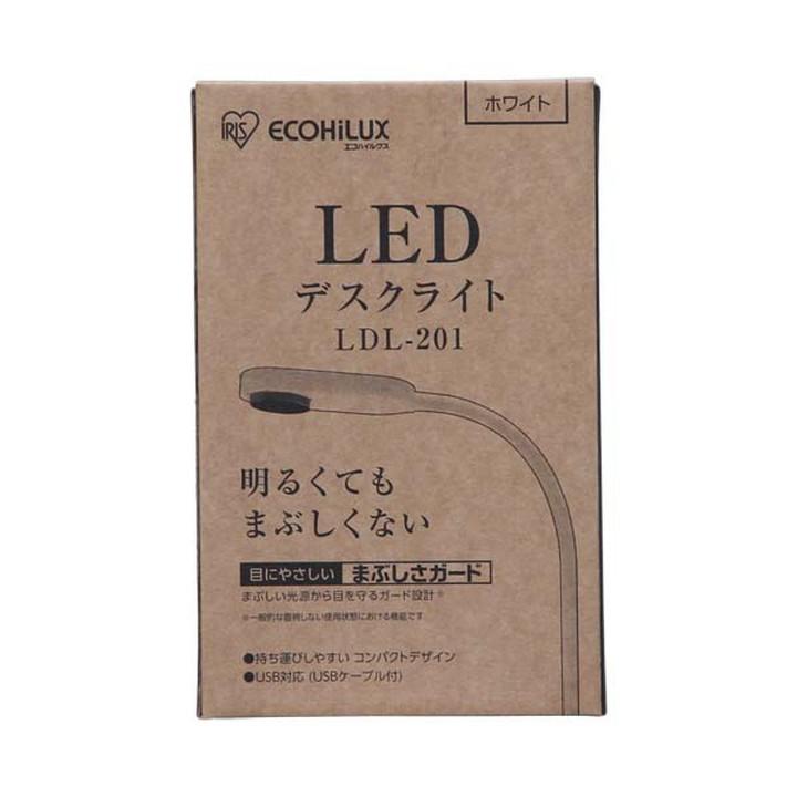 デスクライト LED LEDデスクライト テーブルランプ スタンドライト デスクスタンド 卓上ライト 子供 勉強 在宅勤務 在宅ワーク 明るい LDL-201アイリスオーヤマ｜ladybird6353｜05