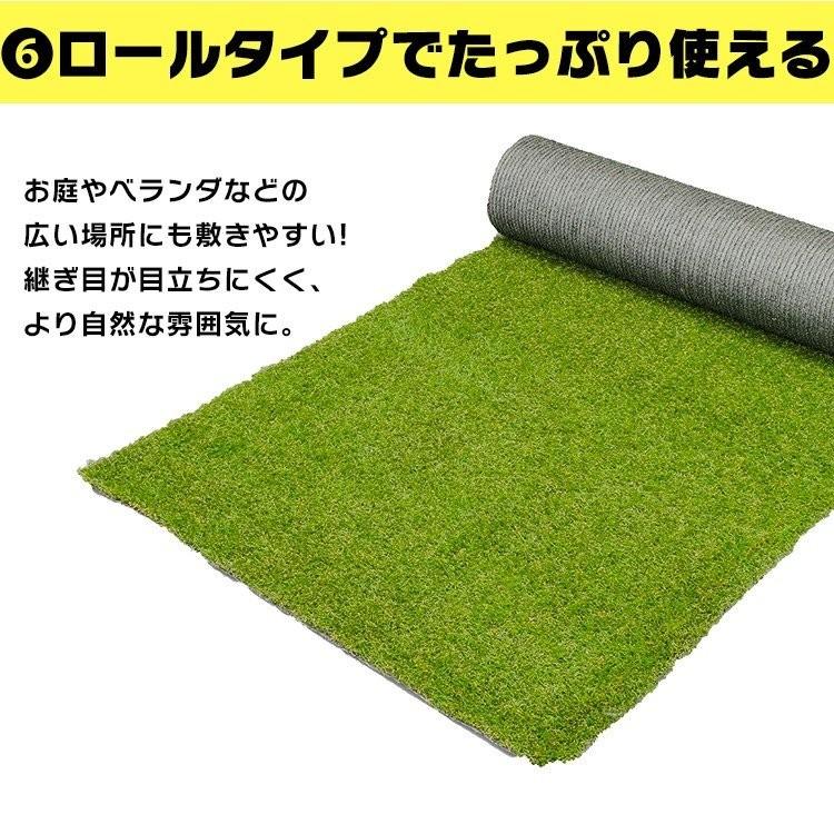 人工芝 1m 4m 防草人工芝 防草シート 人工芝マット 敷くだけ ロール Diy 庭 ベランダ 芝生 安い 防草 ペット 芝丈3 5cm Bp 3514 アイリスオーヤマ Ladybird 通販 Yahoo ショッピング