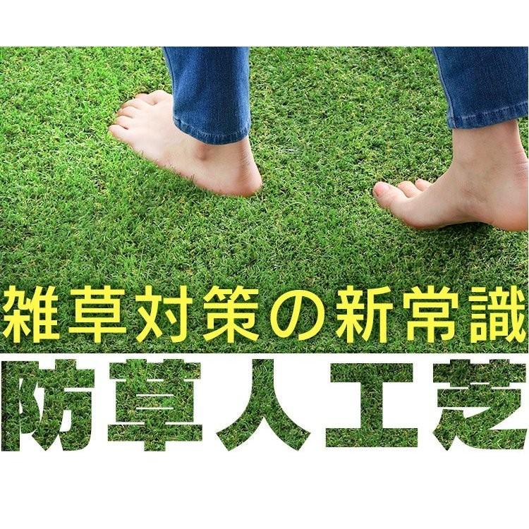 人工芝 1m 4m 防草人工芝 防草シート 人工芝マット 敷くだけ ロール Diy 庭 アイリスオーヤマ 防草 芝生 ペット Bp 14 正規販売店 芝丈2cm 安い ベランダ