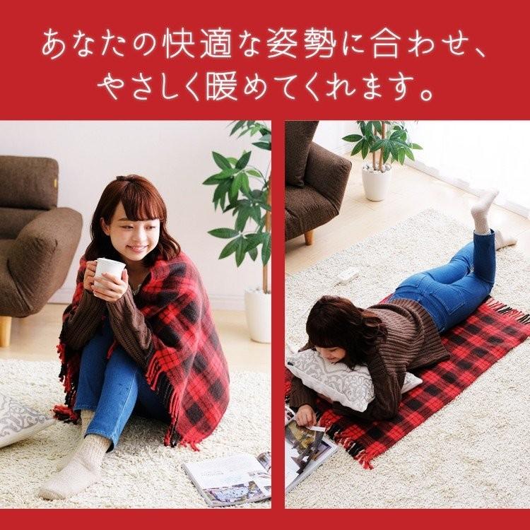 IRIS OHYAMA（アイリスオーヤマ） 電気毛布 ひざ掛け 膝掛け 毛布