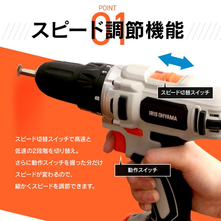 IRIS OHYAMA（アイリスオーヤマ） 【Type-C充電＆バッテリー共用できる