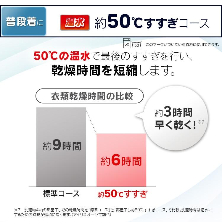 洗濯機 ドラム式 7 5kg 新品 左開き 全自動洗濯機 ドラム式洗濯機 7 5kg ホワイト Fl71 W W アイリスオーヤマ 代引き不可 Ladybird 通販 Yahoo ショッピング