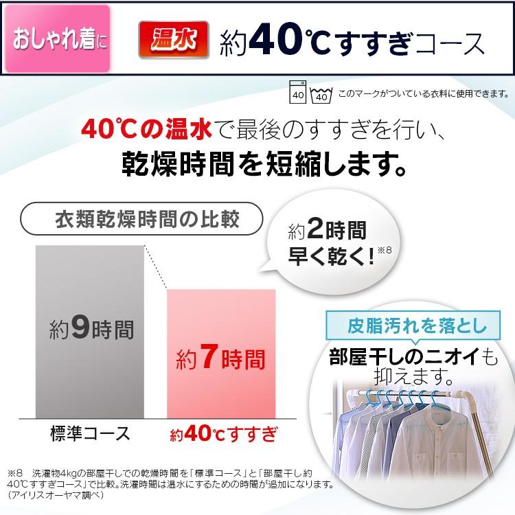 洗濯機 ドラム式 7 5kg 新品 左開き 全自動洗濯機 ドラム式洗濯機 7 5kg ホワイト Fl71 W W アイリスオーヤマ 代引き不可 Ladybird 通販 Yahoo ショッピング