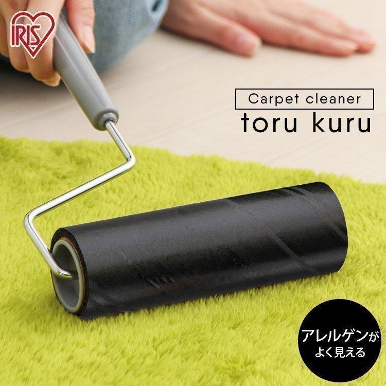 カーペットクリーナー本体 クリーナー 掃除 清掃 粘着クリーナー ブラック 強粘着ななめカット トルクル ブラック Cchb Rn アイリスオーヤマ Ladybird 通販 Yahoo ショッピング