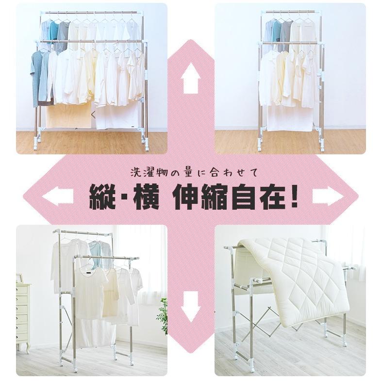 物干し 室内 物干しスタンド 屋内 組み立て不要 完成品 アイリスオーヤマ 室内物干し 折りたたみ 布団干し ステンレス H Mh1417r Ladybird 通販 Yahoo ショッピング