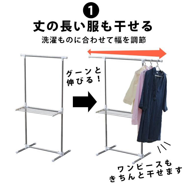 物干し 室内 物干しスタンド ステンレス 屋内 アイリスオーヤマ ステンレス 部屋干し 簡単組立 H-78SHN [G]｜ladybird6353｜05