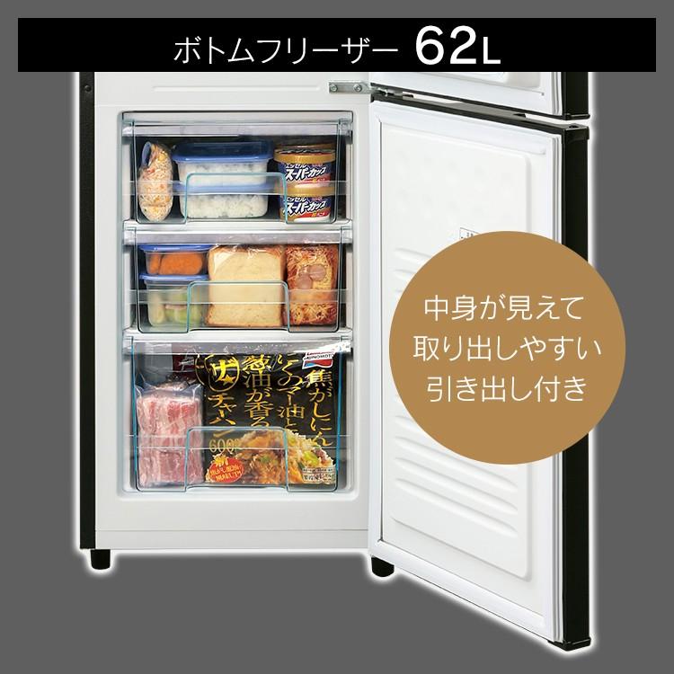 IRIS OHYAMA 冷凍冷蔵庫 家庭用 ノンフロン冷凍冷蔵庫 162L IRIS OHYAMA 冷凍冷蔵庫 家庭用 ノンフロン冷凍冷蔵庫 162L