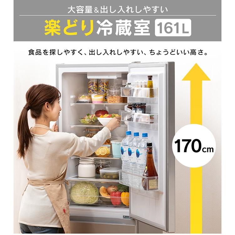 IRIS OHYAMA 冷蔵庫 231L ファン式 自動霜取り 一人暮らし 二人 IRIS OHYAMA 冷蔵庫 231L ファン式 自動霜取り 一人暮らし 二人