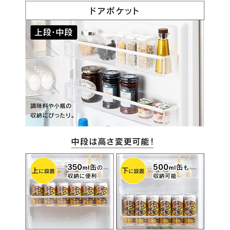 IRIS OHYAMA 冷蔵庫 231L ファン式 自動霜取り 一人暮らし 二人 IRIS OHYAMA 冷蔵庫 231L ファン式 自動霜取り 一人暮らし 二人