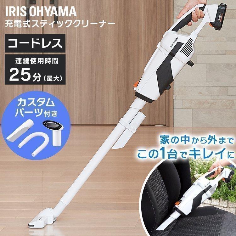 IRIS OHYAMA（アイリスオーヤマ） 掃除機 業務用 業務用掃除機 紙