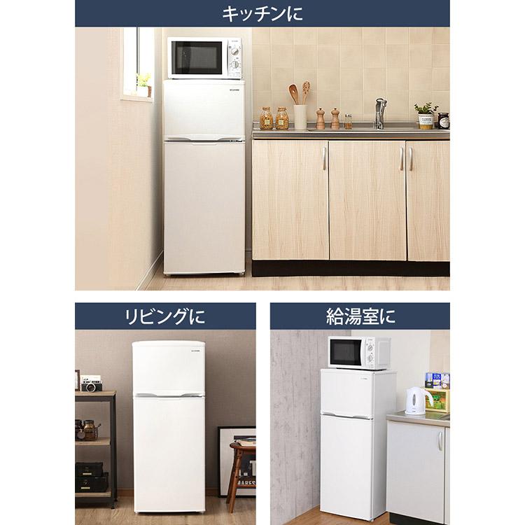 冷蔵庫 冷凍庫 冷凍冷蔵庫118L ホワイト IRSD-12B-W アイリスオーヤマ  節電 省エネ 電気代 [G]_2