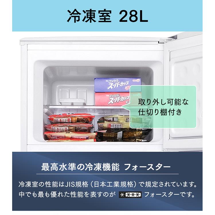 冷蔵庫 冷凍庫 冷凍冷蔵庫118L ホワイト IRSD-12B-W アイリスオーヤマ  節電 省エネ 電気代 [G]_4