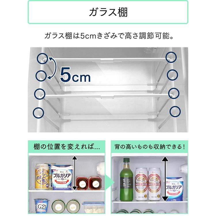 冷蔵庫 冷凍庫 冷凍冷蔵庫118L ホワイト IRSD-12B-W アイリスオーヤマ  節電 省エネ 電気代 [G]_7