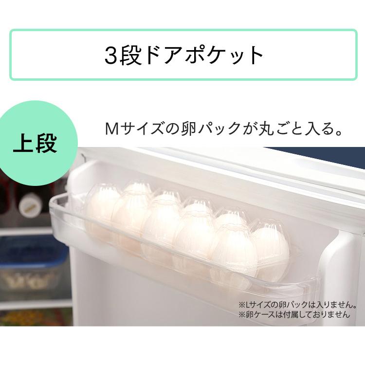 冷蔵庫 冷凍庫 冷凍冷蔵庫118L ホワイト IRSD-12B-W アイリスオーヤマ  節電 省エネ 電気代 [G]_8