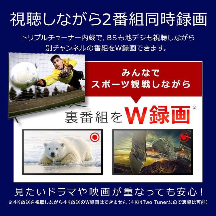 IRIS OHYAMA（アイリスオーヤマ） 4Kチューナー内蔵液晶テレビ 50
