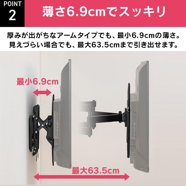 ディスプレイ壁掛け金具 KBK-88S  アイリスオーヤマ｜ladybird6353｜10