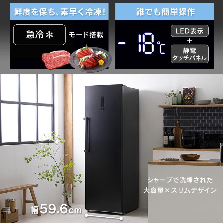 アイリスオオヤマ IRIS 冷凍庫 業務用-