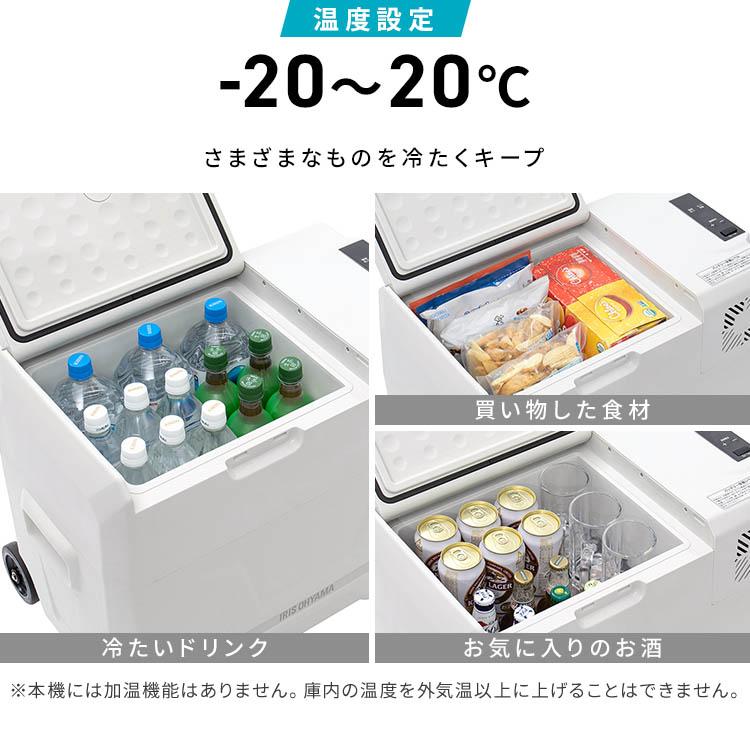 ポータブル冷蔵冷凍庫40L IPD-4A-B ブラック アイリスオーヤマ｜ladybird6353｜03