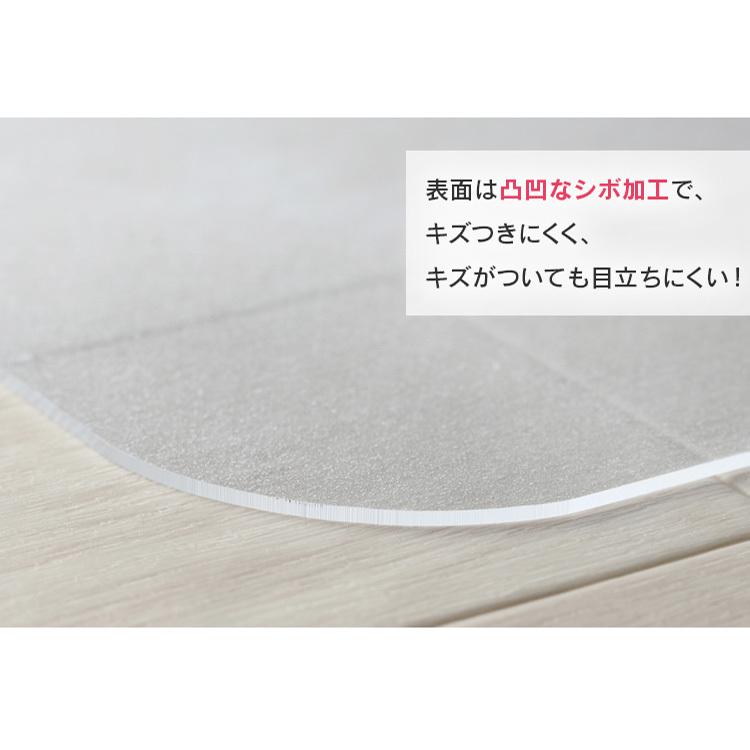 チェアマット チェアシート 透明 クリア フローリング 畳 床保護 PCM-129 アイリスオーヤマ_4