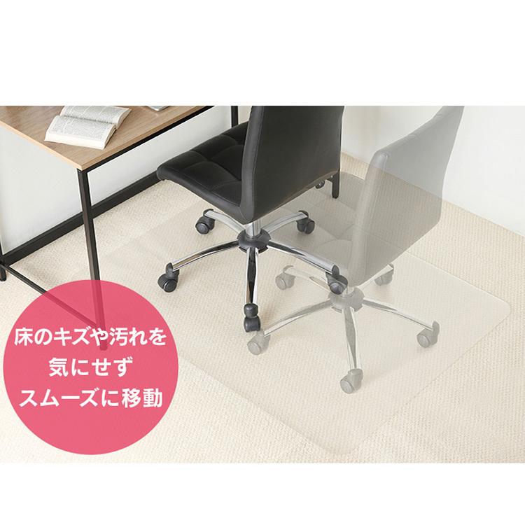 チェアマット チェアシート 透明 クリア フローリング 畳 床保護 PCM-129 アイリスオーヤマ_6