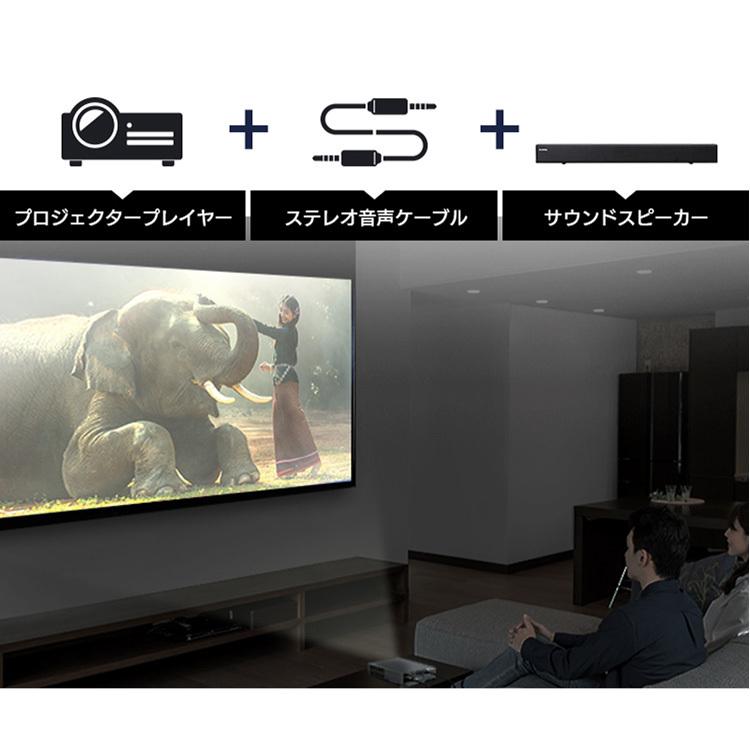 サウンドスピーカー ブラック 高音質 サウンド 臨場感 映画 音楽 サウンドスピーカー IHT-S101 ブラック アイリスオーヤマ｜ladybird6353｜11