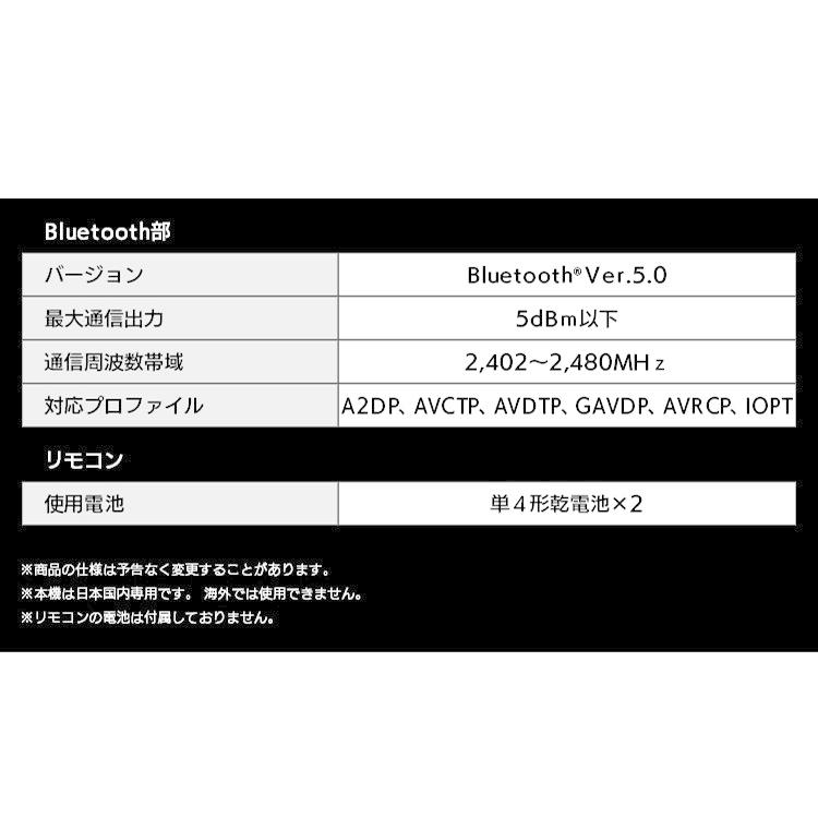 サウンドスピーカー ブラック 高音質 サウンド 臨場感 映画 音楽 サウンドスピーカー IHT-S101 ブラック アイリスオーヤマ｜ladybird6353｜18