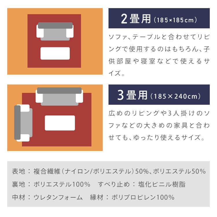 ラグ 2畳 夏用 ひんやり 接触冷感 おしゃれ 厚手 アイリスオーヤマ 撥水加工 すべり止め 185×185 ACRC-1818｜ladybird6353｜13