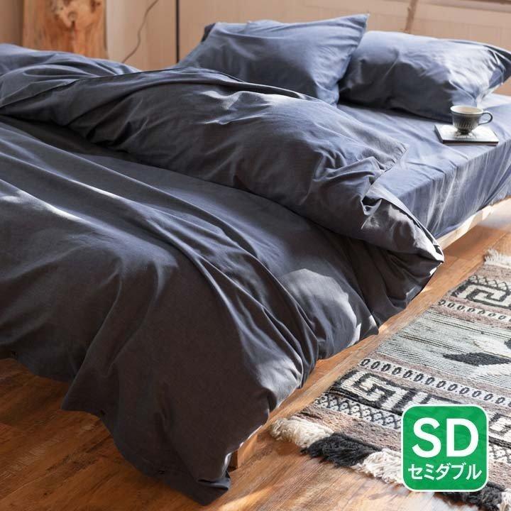 ベッドシーツ セミダブル シーツ ネイビー デニム おしゃれ ベッド用 Fab The Home ライトデニム ベッドシーツ セミダブル Fh 310 B Ladybird 通販 Yahoo ショッピング