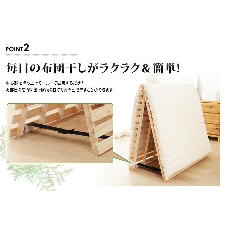 すのこベッド セミダブル 檜 すのこマット スノコベッド 折りたたみ 二つ折り ベッド すのこ 布団下 湿気 湿気対策 ダニ対策 カビ対策 梅雨対策 寝具 Ladybird 通販 Yahoo ショッピング
