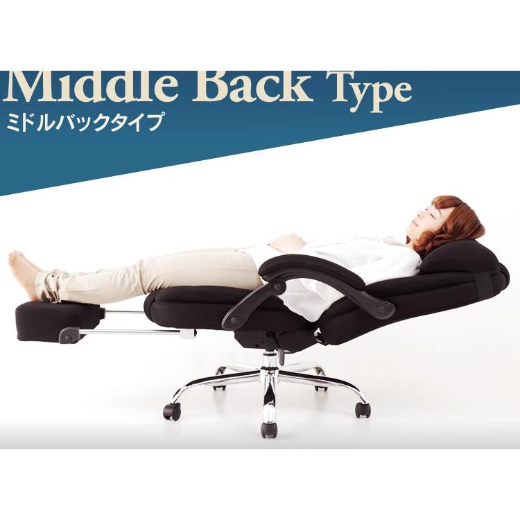 リクライニングチェア オフィスチェア パソコンチェア ゲーミング