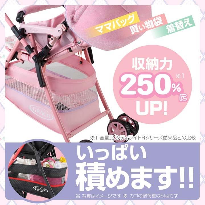 ベビーカー サンリオ マイメロディ 可愛い ピンク 女の子 グレコ シティライト R アップ マイメロディ 6793 Ladybird 通販 Yahoo ショッピング