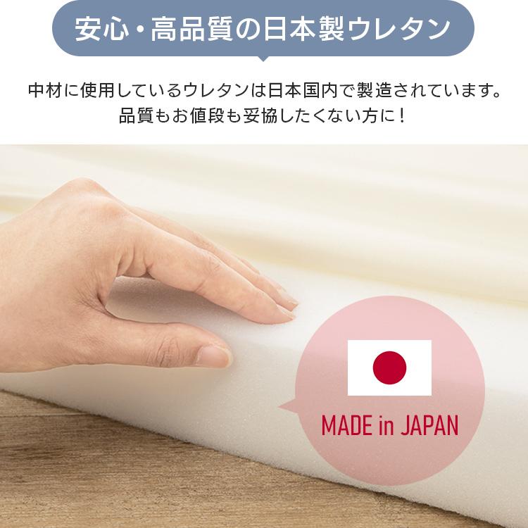 マットレス シングル 三つ折り シングルマットレス 日本製 国産 6cm