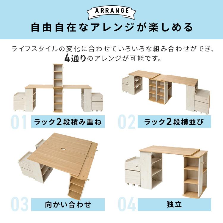 シンプルナチュラル学習机キャビネット　キャビネットのみ　双子ちゃんにも シンプルナチュラル学習机 キャビネットセット 机のみの出品ページ