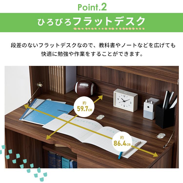 ライティングビューロー 勉強机 折りたためる デスク 幅90 学習 ライティングビューロー 勉強机 折りたためる デスク 幅90 学習