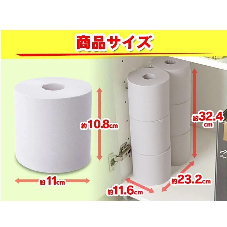 トイレットペーパー シングル 安い まとめ買い 48ロール 芯なし 業務用 