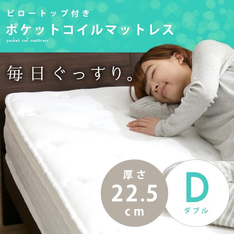 マットレス ダブル ベッドマットレス ポケットコイルマットレス ピロートップ付き 極厚 ベッド ベッド用 D57470308IV