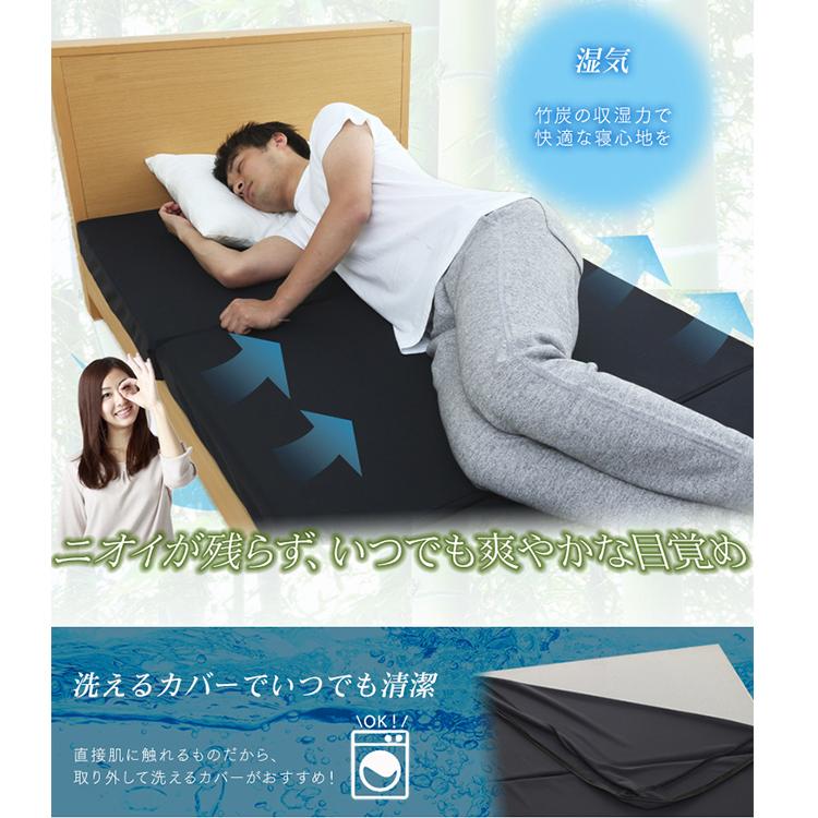 高反発マットレス10cm　シングル dショッピング |【即納】 シリーズ累計200万枚！竹炭消臭 男の純