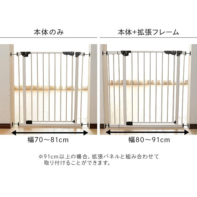 ベビーゲート とおせんぼ 柵 ゲート フェンス 階段下 階段 赤ちゃん 子供 ベビー ペット 犬 ペットゲート セーフティーグッズ 安全 白 ドア付き 送料無料 Ladybird 通販 Yahoo ショッピング
