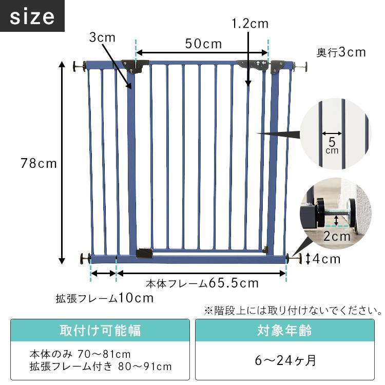 ベビーゲート とおせんぼ 柵 ゲート フェンス 階段下 階段 赤ちゃん 子供 ベビー ペット 犬 ペットゲート セーフティーグッズ 安全 白 ドア付き 送料無料 Ladybird 通販 Yahoo ショッピング