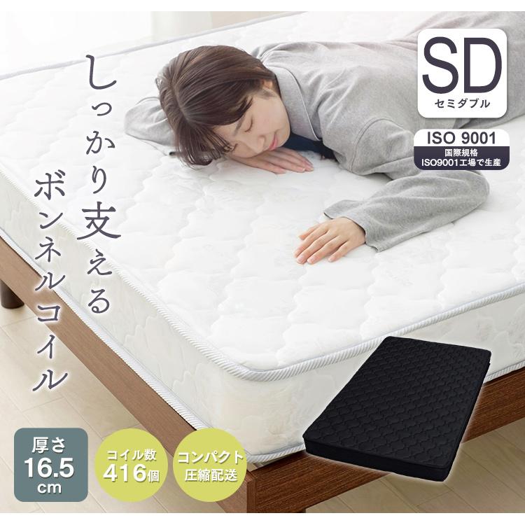 マットレス セミダブル 高反発 安い 硬め ベッド ベッドマットレス 