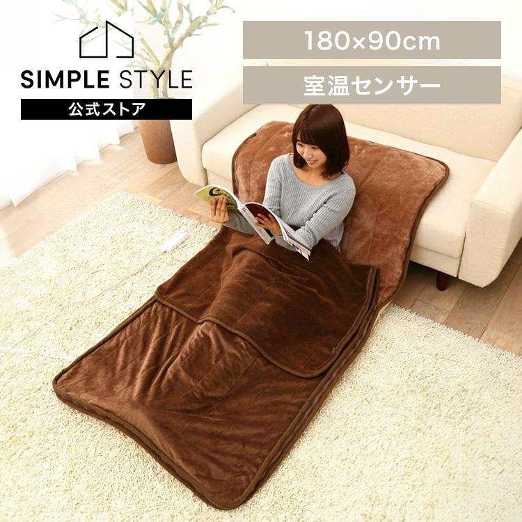 ホットゴロ寝マット カバー付き MM-K18CT MORITA : SIMPLE STYLE