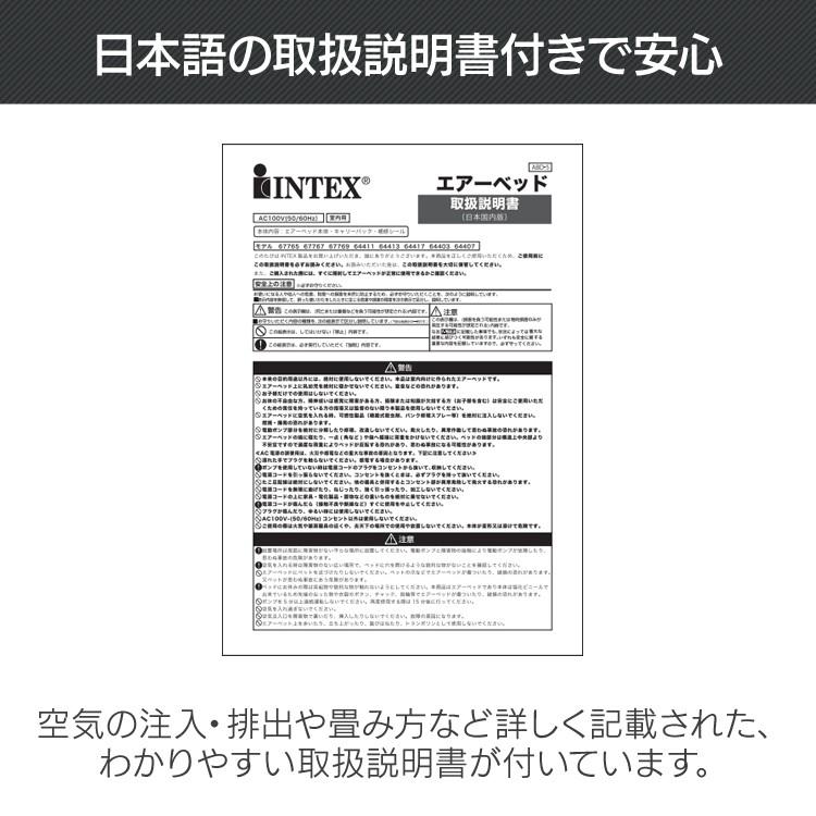 ベッド シングル 安い エアーベッド コンフォート シングル Ladybird 通販 Yahoo ショッピング