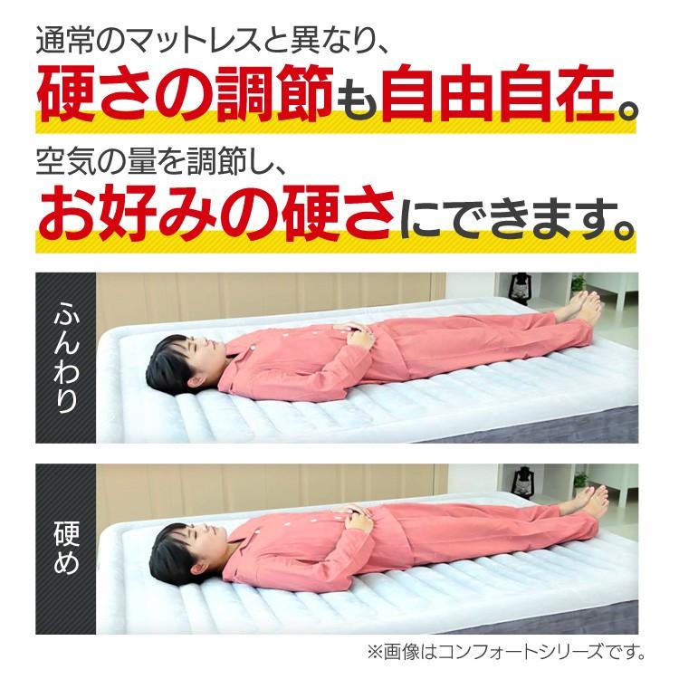 ベッド シングル 安い エアーベッド コンフォート シングル Ladybird 通販 Yahoo ショッピング