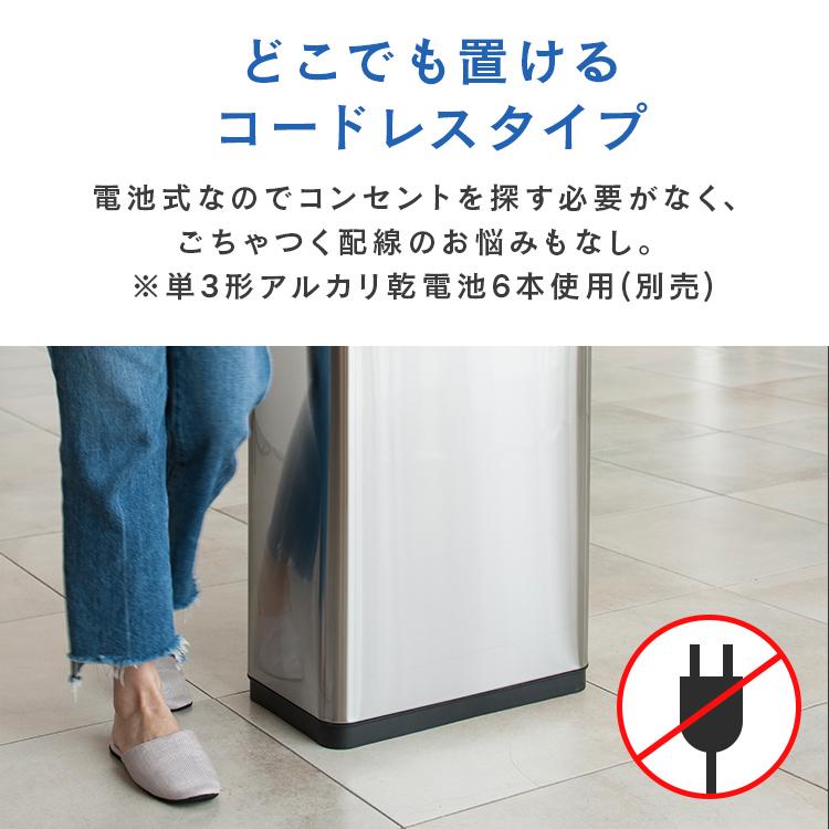 ごみ箱 デラックスファントムセンサービン 45L ステンレス 自動開閉