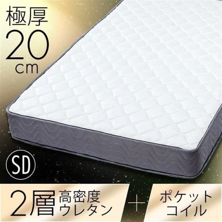 マットレス セミダブル ベッドマットレス ポケットコイルマットレス 2層ウレタン 腰痛 姿勢 極厚 cm ベッド ベッド用 2u Pktm Sd Ladybird 通販 Yahoo ショッピング
