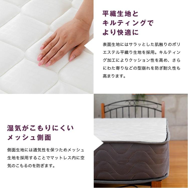 マットレス セミダブル ベッドマットレス ポケットコイルマットレス 2層ウレタン 腰痛 姿勢 極厚 cm ベッド ベッド用 2u Pktm Sd Ladybird 通販 Yahoo ショッピング