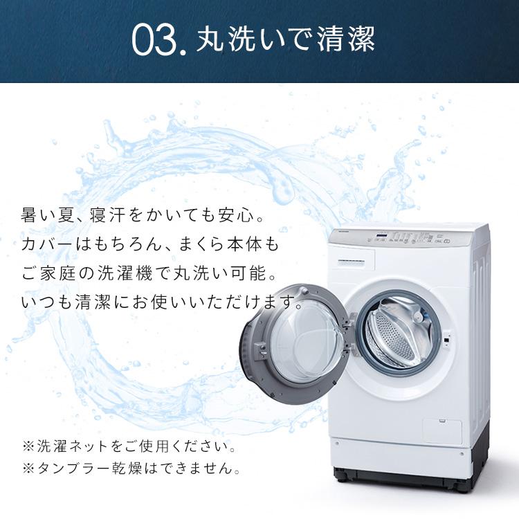 枕 まくら 低反発 肩こり 洗える 夢枕 ピロー カバー ストレートネック 姿勢 安眠枕 寝返り ゆめまくら 夢まくら カバー付き | ブランド登録なし | 13
