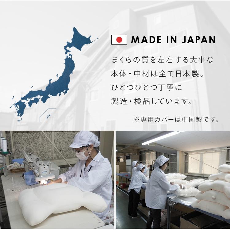 枕 まくら 低反発 肩こり 洗える 夢枕 ピロー カバー ストレートネック 姿勢 安眠枕 寝返り ゆめまくら 夢まくら カバー付き | ブランド登録なし | 15