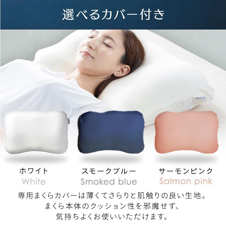 枕 まくら 低反発 肩こり 洗える 夢枕 ピロー カバー ストレートネック 姿勢 安眠枕 寝返り ゆめまくら 夢まくら カバー付き | ブランド登録なし | 16